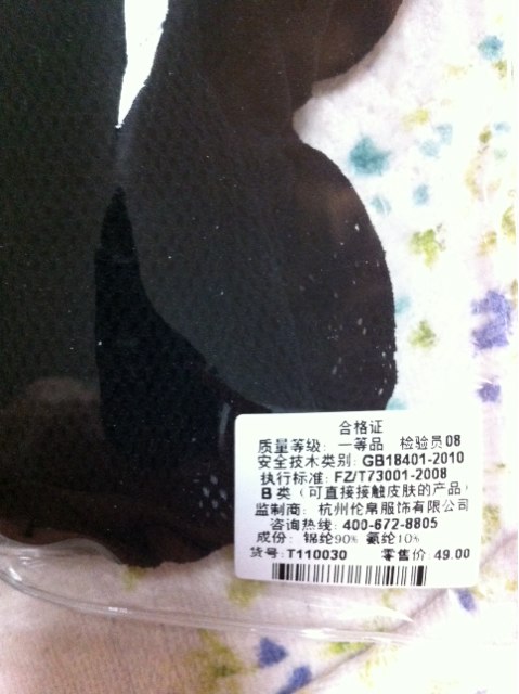 LOVEBOX 提花性感蕾丝连裤袜夏季 复古网袜 连裤网袜 黑色假吊带蕾丝T110030 均码 实拍图