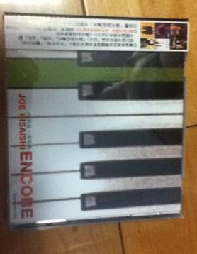 久石让：安可曲（CD） 实拍图