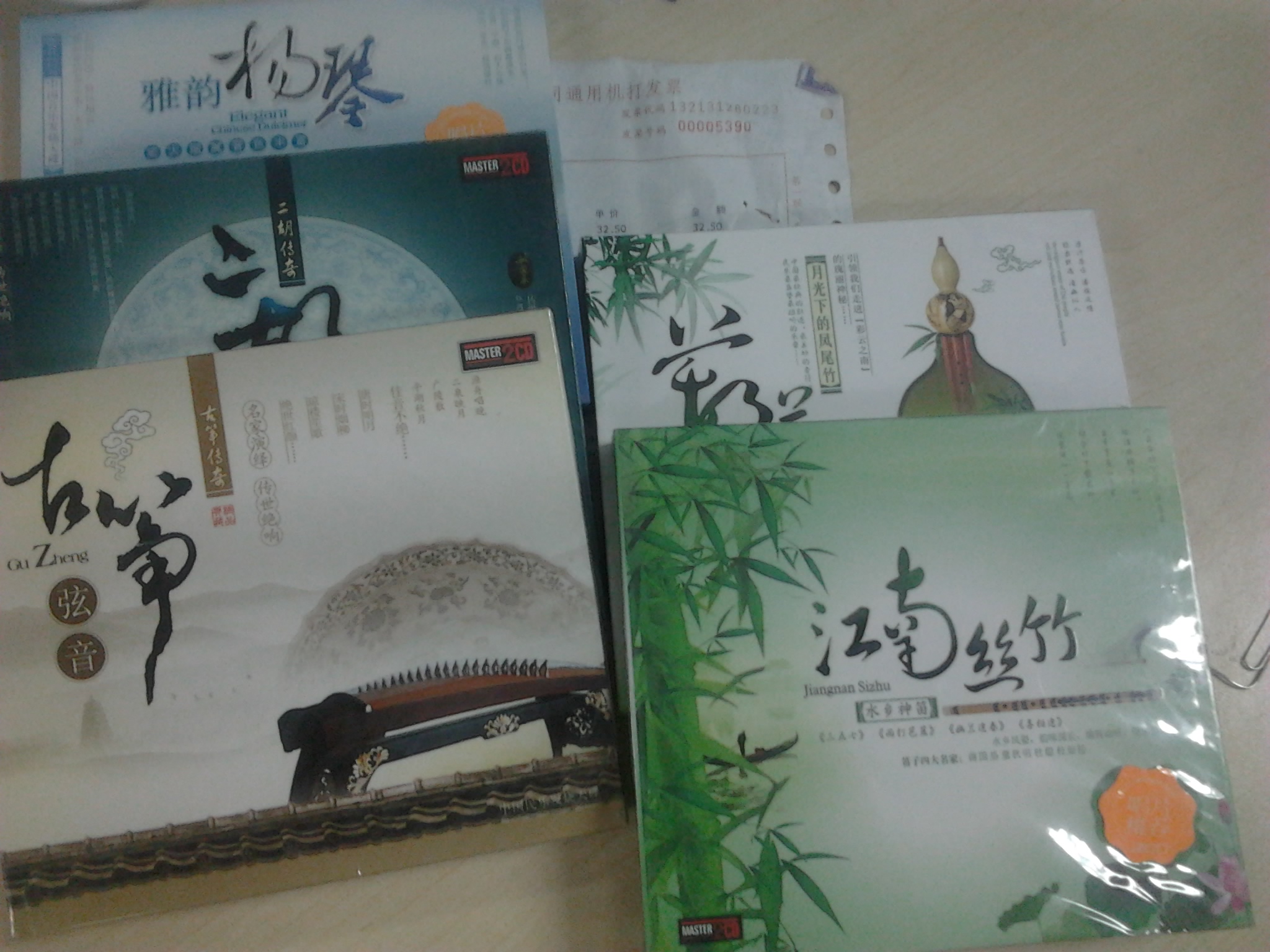 江南丝竹（2CD） 实拍图