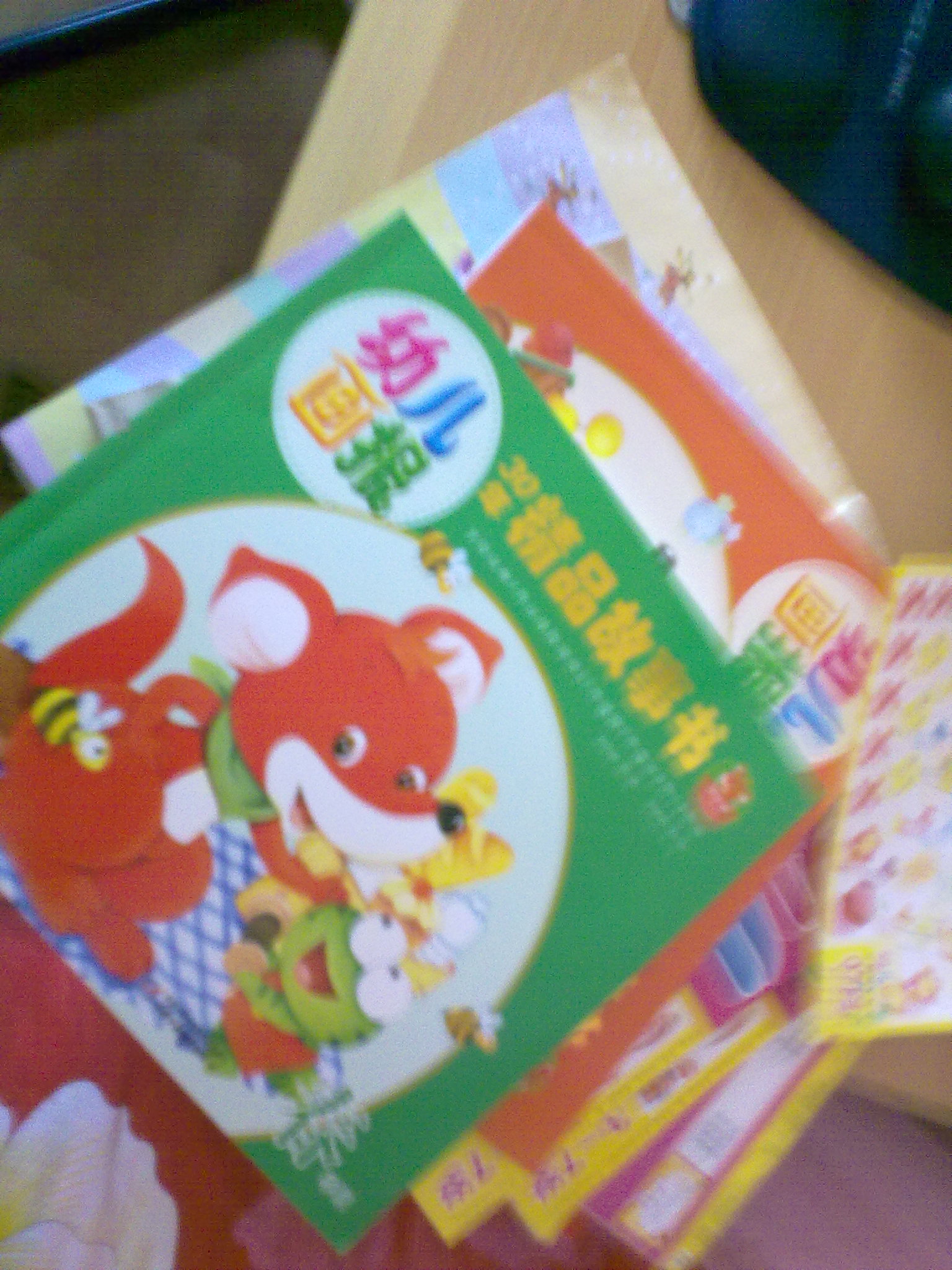 幼儿画报30年精品故事书（夏季版） 实拍图