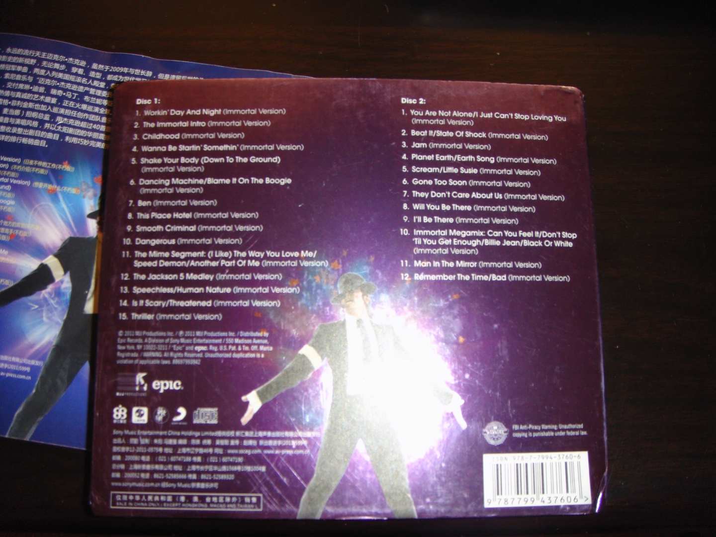 迈克尔·杰克逊：不朽（双CD豪华版）（欧西2CD） 实拍图