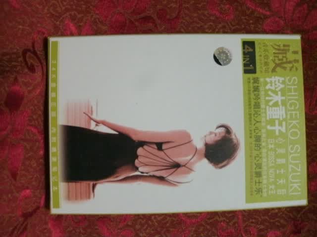 音乐收藏馆：铃木重子（4CD） 实拍图