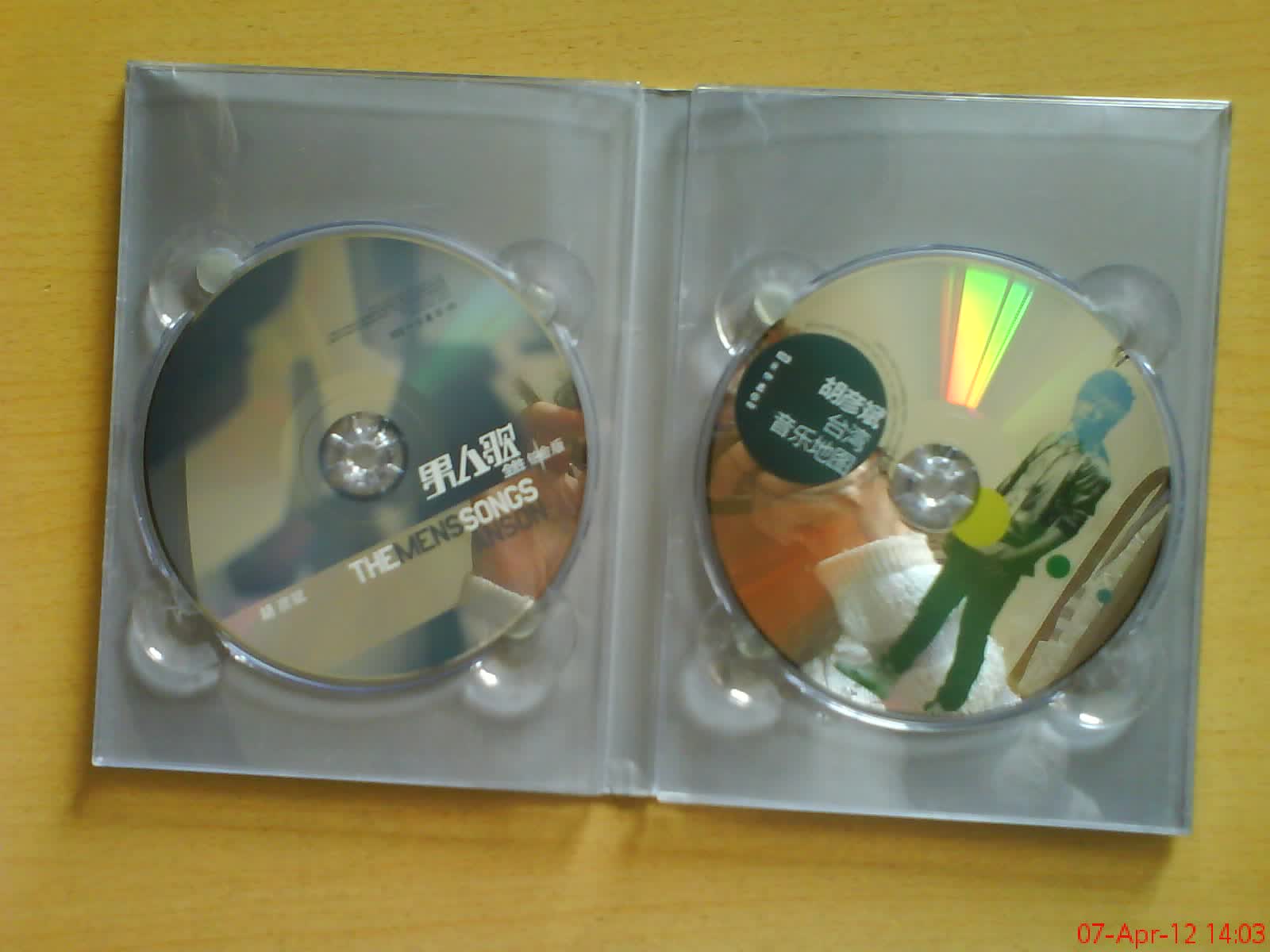 胡彦斌：男人歌（全胜铂金版）（CD+DVD）（特价）（京东专卖） 实拍图