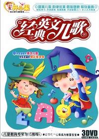 开心果系列妈妈教我学唐诗（3DVD） 实拍图