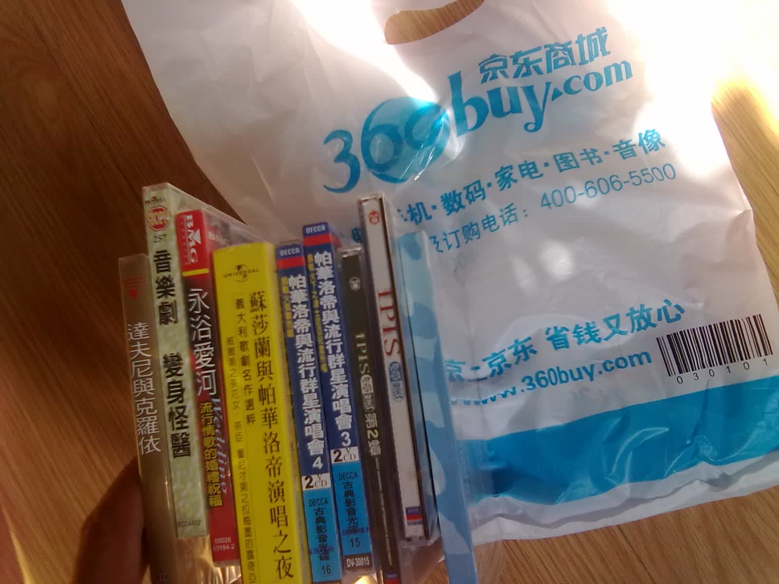 中图BMG69原装进口RCA系列：达夫尼与克罗依618462（CD）（京东专卖） 实拍图