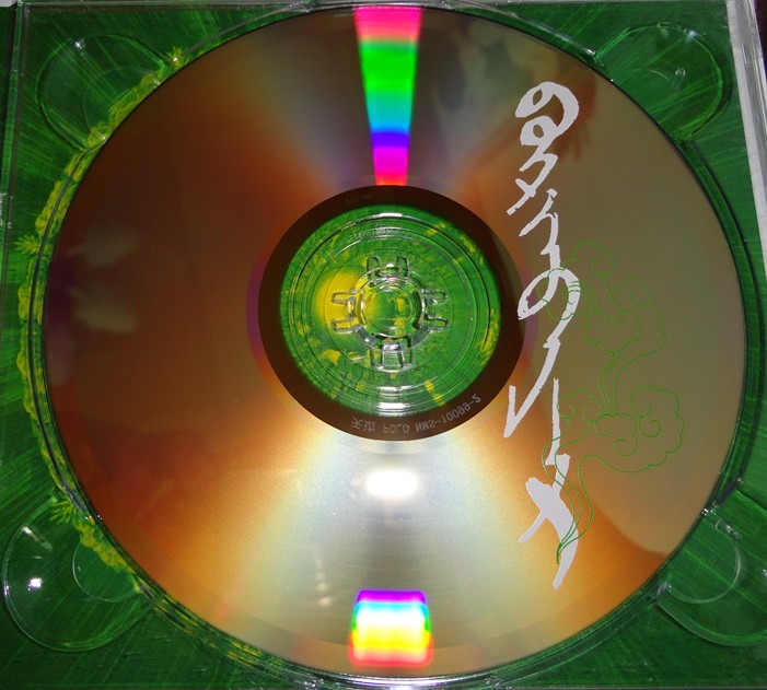 腾格尔：24K金碟（DSD CD） 实拍图