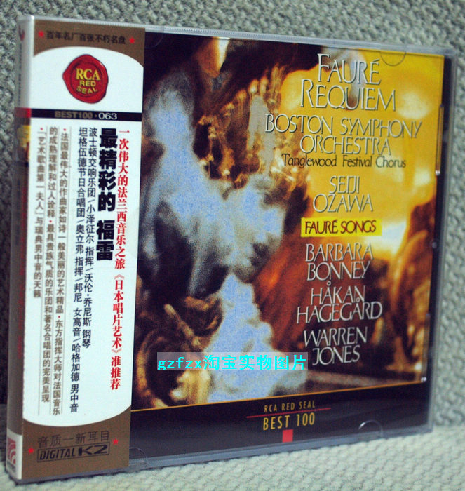 63最精彩的 福雷（CD） 实拍图