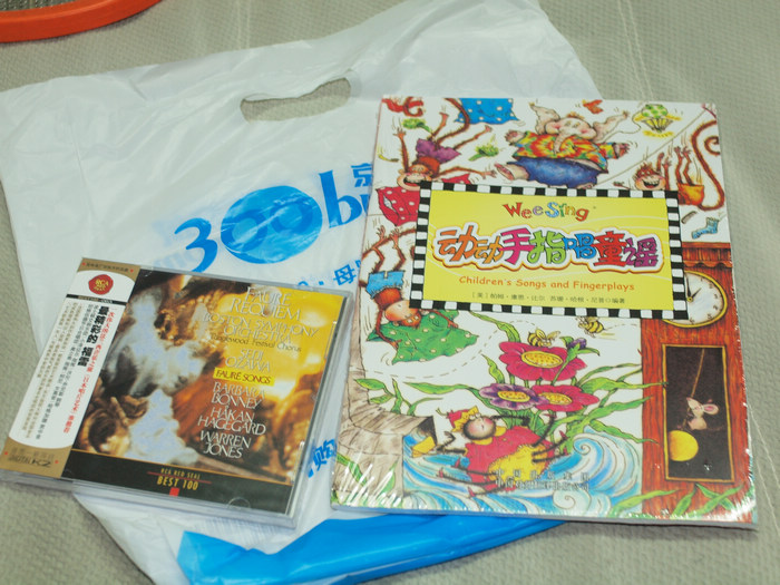 63最精彩的 福雷（CD） 实拍图