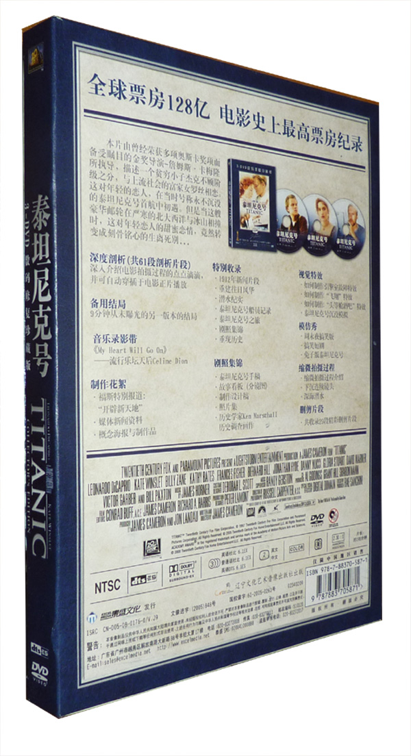 花园宝宝第二季合集（上部）（5DVD） 实拍图