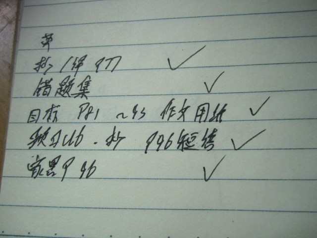 鸡皮疙瘩系列丛书（升级版）：一罐魔血·厄运相机 实拍图