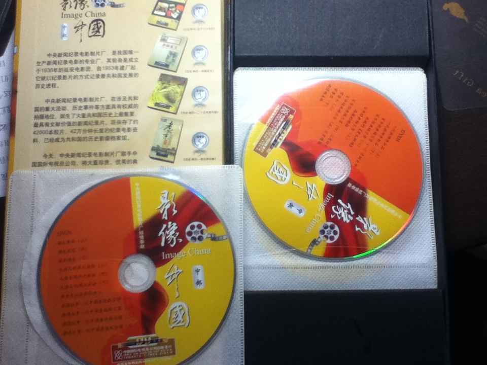 影像中国（中部）（7DVD9）（京东专卖） 实拍图