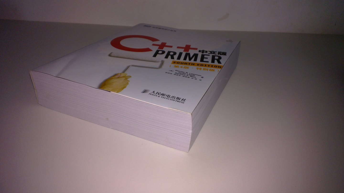 C++ Primer中文版（第4版）（特别版）(图灵出品） 实拍图