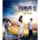 孙楠第一楠主角03版CD（京东特价）(CD) 实拍图