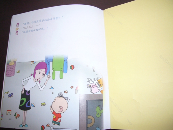 大耳朵图图故事屋（4） 实拍图