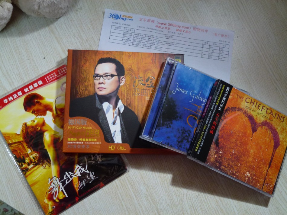 詹姆斯·高威：凯尔特的乡愁（CD）（京东专卖） 实拍图