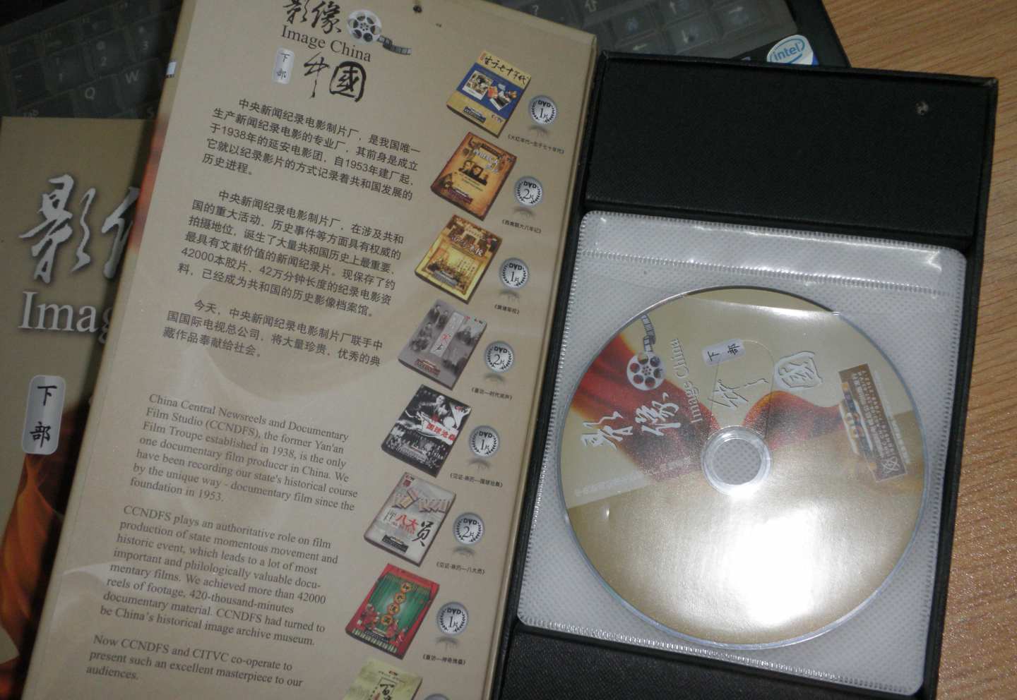 影像中国（下部）（7DVD9）（京东专卖） 实拍图