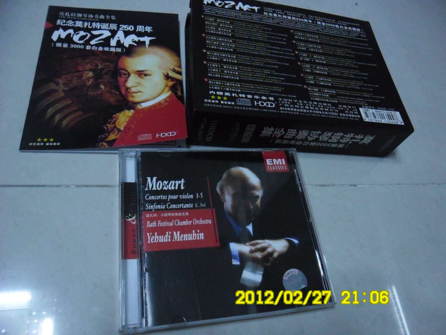 巴伦博伊姆，穆利·佩拉希亚指挥英国室内乐团，柏林交响乐团：莫扎特钢琴协奏曲全集（11CD） 实拍图