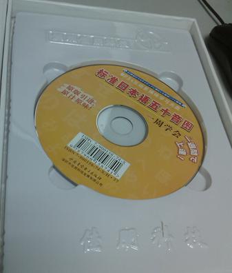 标准日本语50音图：一周学会（CD-ROM+书） 实拍图