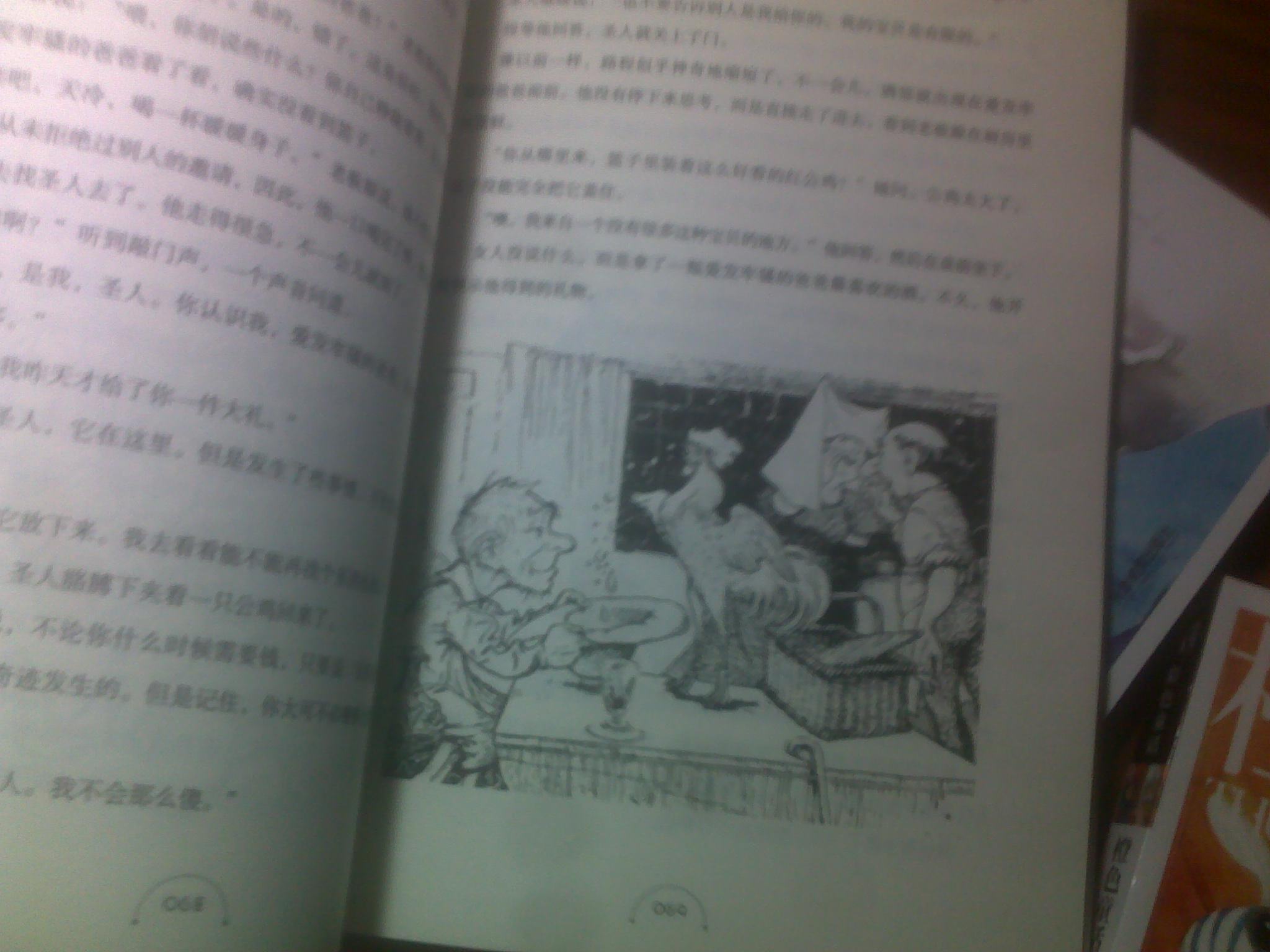 彩色童话系列（套装共8册） 实拍图