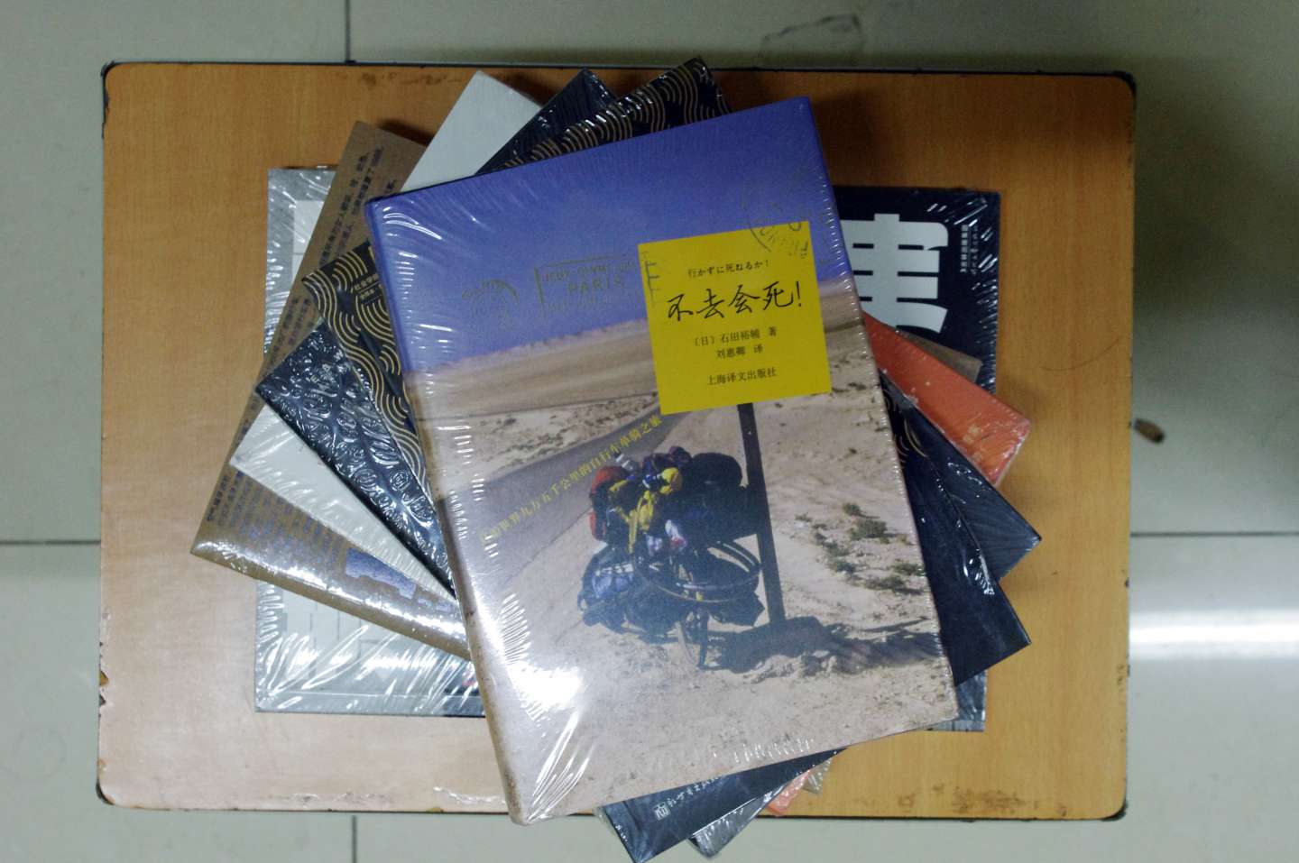 家庭生活快易通：150个成功胎教法 实拍图