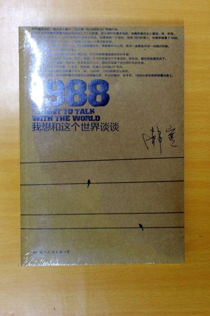 家庭生活快易通：150个成功胎教法 实拍图