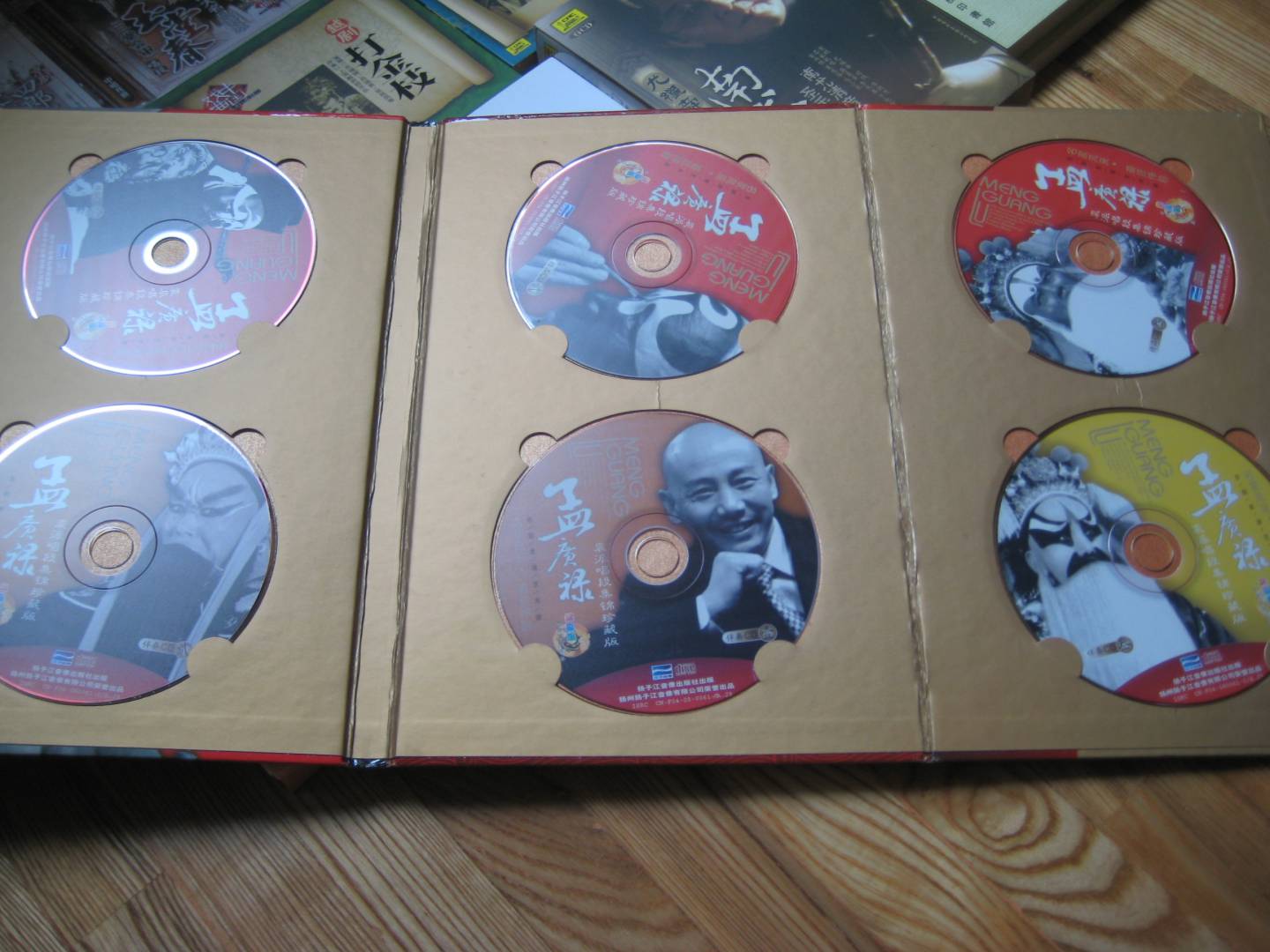 孟广禄裘派唱段集锦珍藏版（3CD） 实拍图