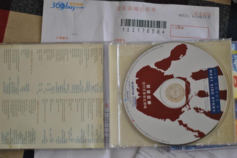 流行巨星世纪演唱：西城故事（CD）（京东专卖） 实拍图