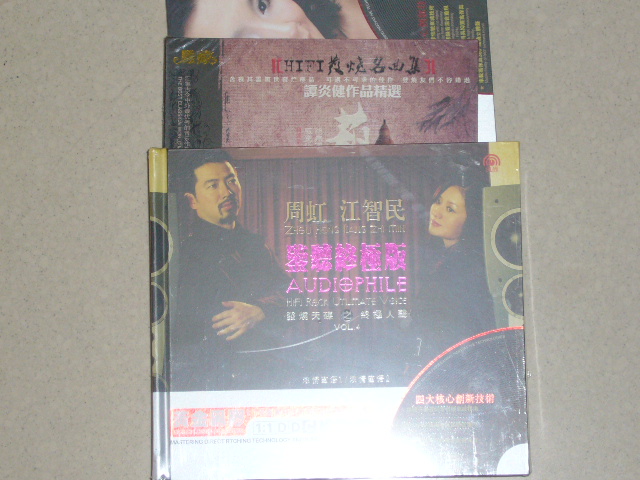 周虹&江智民：监听终极版（发烧天碟之终极人声4）（黄金黑胶2CD） 实拍图