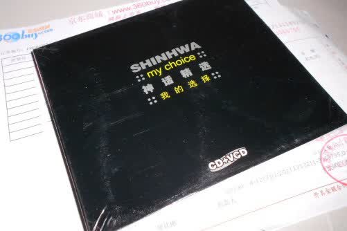 齐秦2003北京春分演唱会（DVD） 实拍图