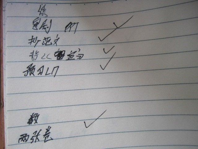 鸡皮疙瘩系列丛书（升级版）：一罐魔血·厄运相机 实拍图