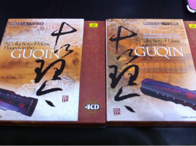 中国音乐大全：古琴卷（上集 4CD） 实拍图
