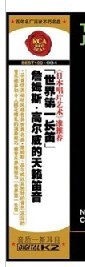 詹姆斯·高尔威的天籁笛音（CD） 实拍图
