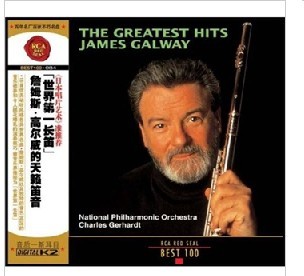 詹姆斯·高尔威的天籁笛音（CD） 实拍图