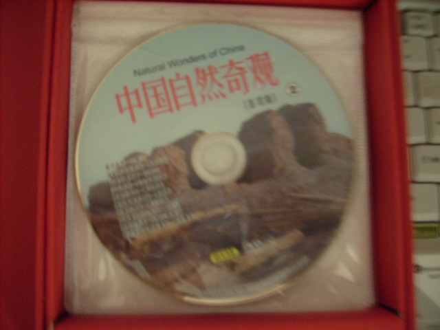 中国自然奇观 木盒套装（8DVD9）（京东专卖） 实拍图