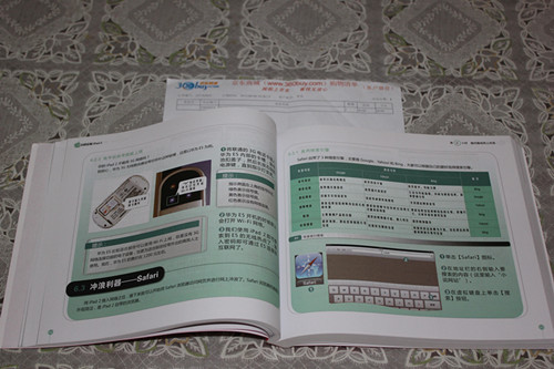 24小时玩转iPad 2（异步图书出品） 实拍图