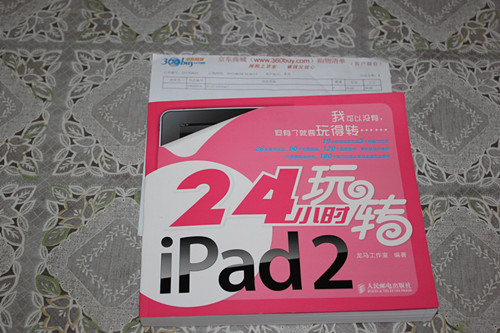 24小时玩转iPad 2（异步图书出品） 实拍图