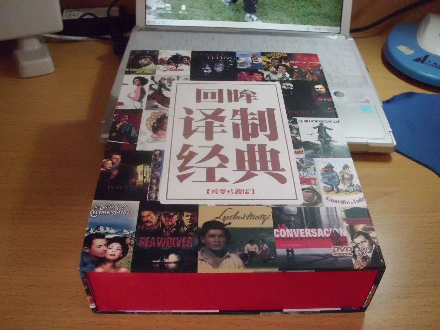 译制片经典回顾100部（20DVD9）（京东专卖） 实拍图