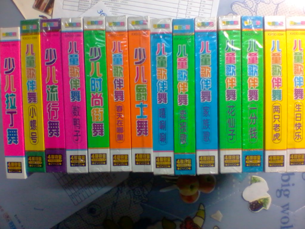 儿童歌伴舞系列:嘻唰唰(2vcd) 实拍图