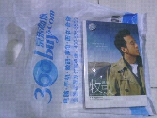 杨坤：牧马人 （CD） 实拍图