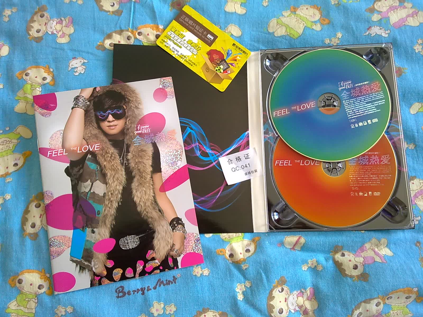 2012罗志祥最新专辑：有我在 全城热爱（冠军影音珍藏版）（CD+DVD） 实拍图