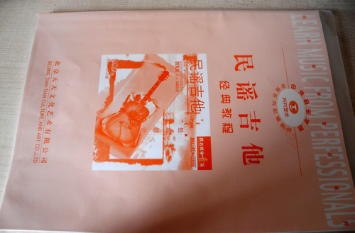 民谣吉他经典教程（3VCD） 实拍图
