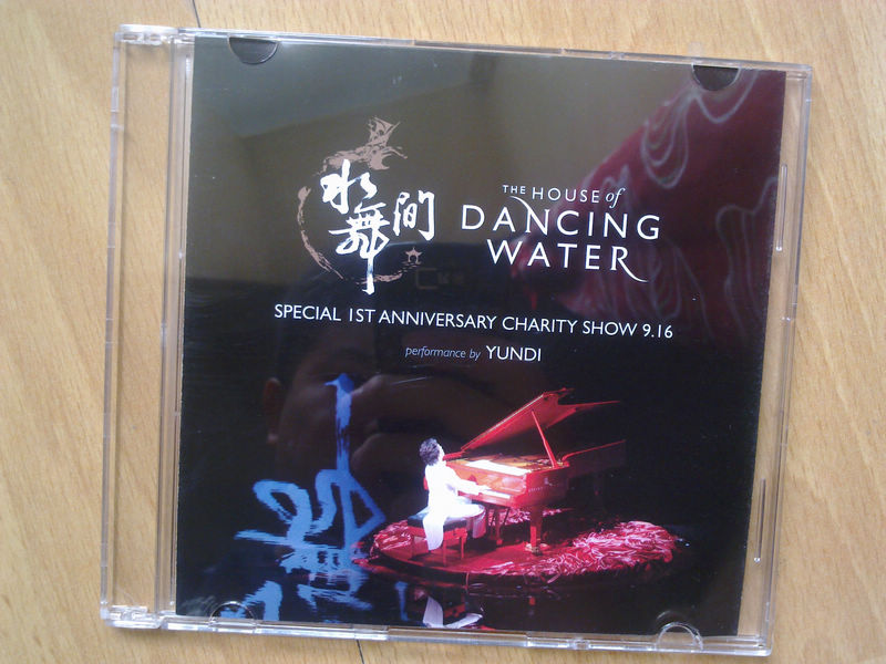 SONY  李云迪：红色钢琴（豪华版 CD+2DVD） 实拍图