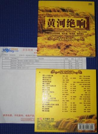 陈奕迅：DUO2010演唱会（3CD） 实拍图