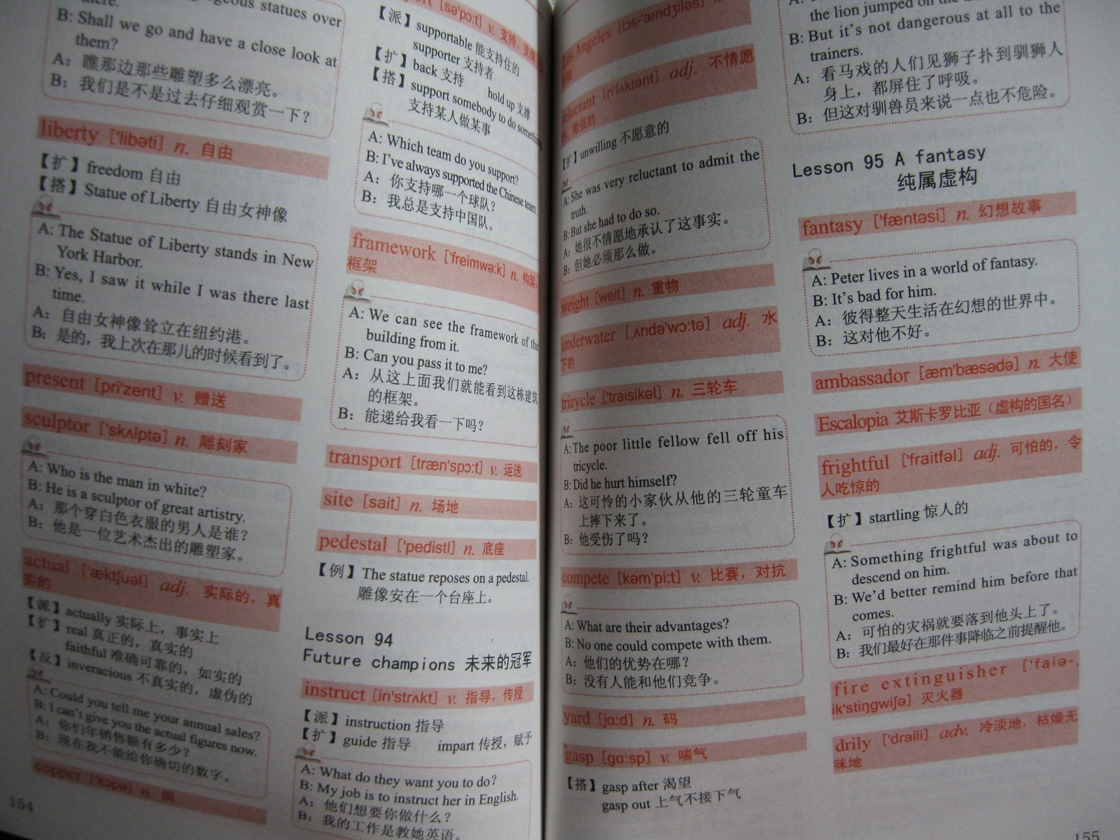 新概念单词 新概念单词大全 实拍好货 京东优评