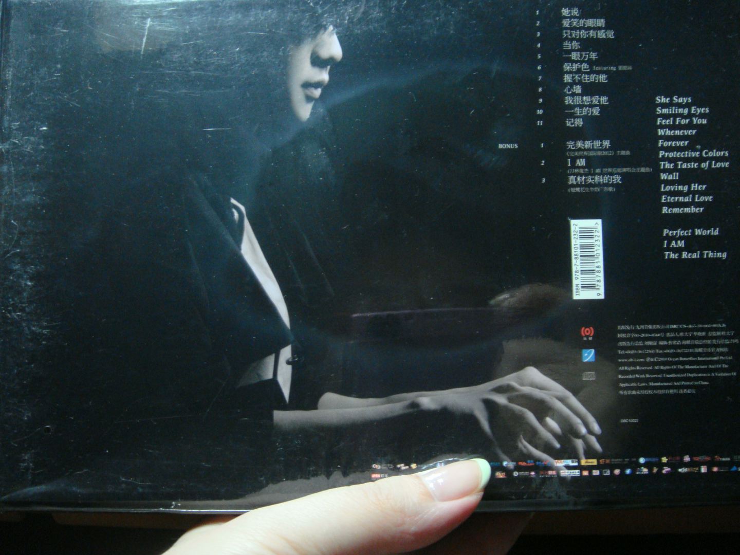 林俊杰：她说（正式版）（CD） 实拍图