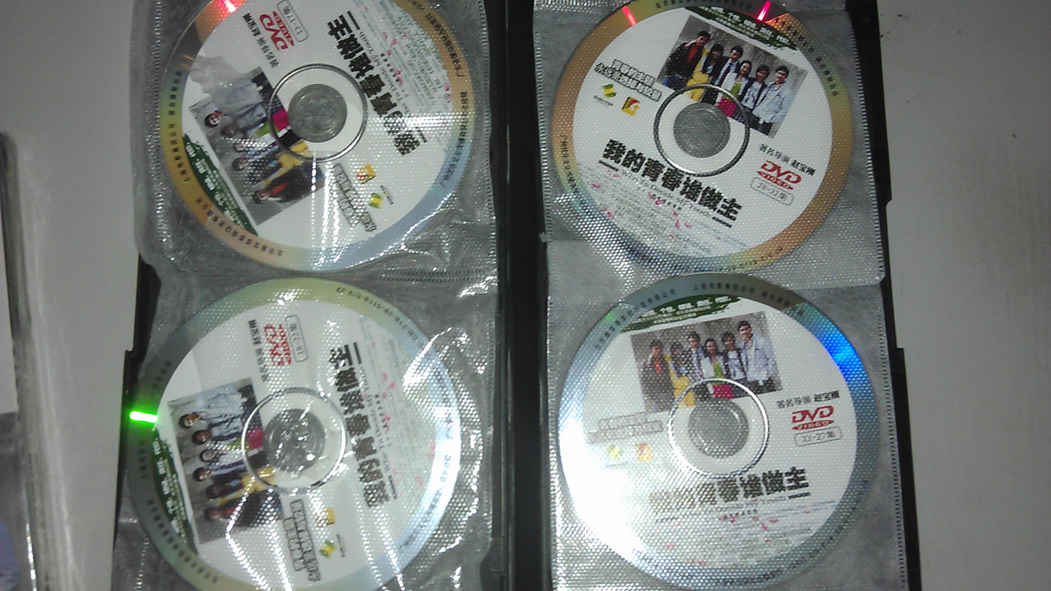 我的青春谁做主（6DVD） 晒单实拍图