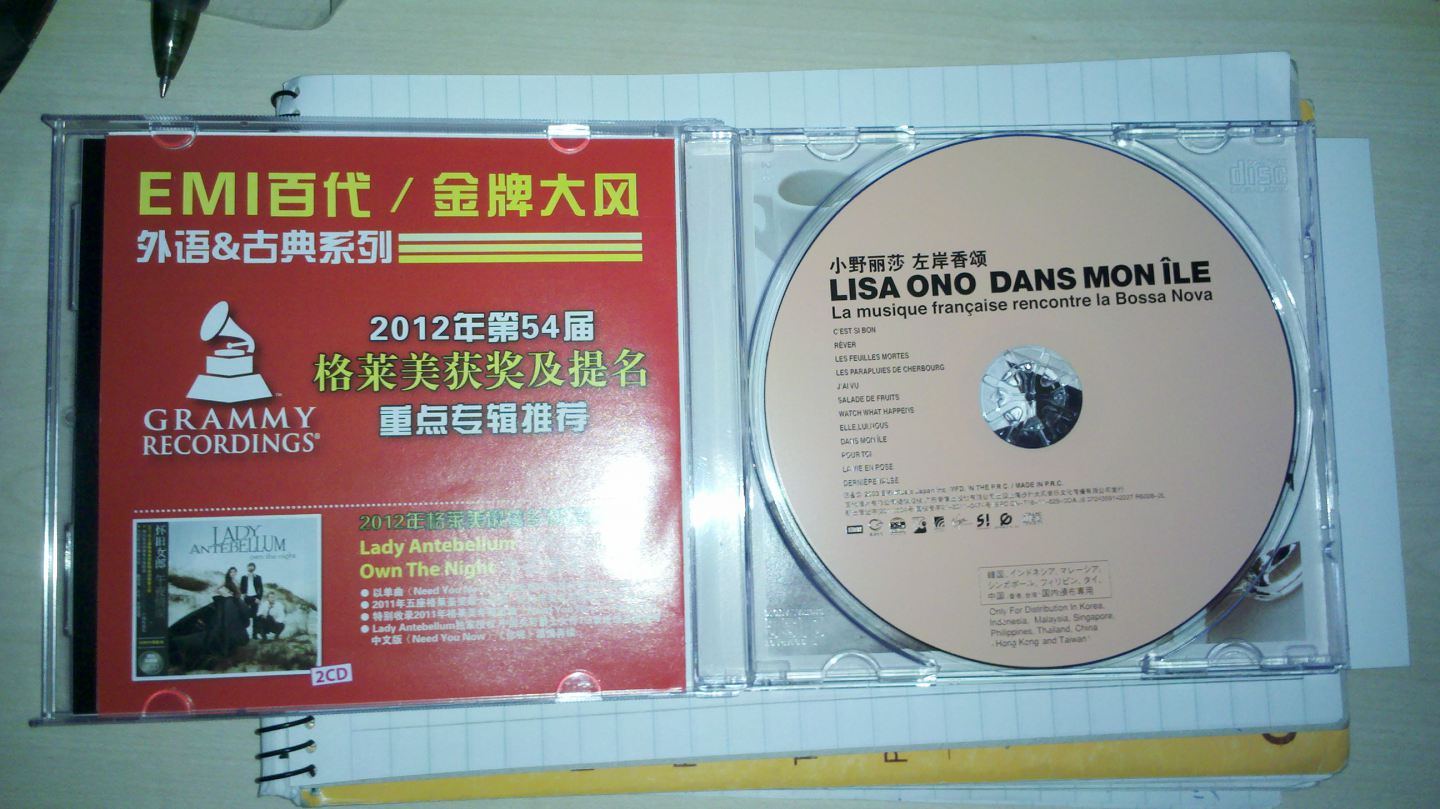 小野丽莎：美丽时光（再版 CD） 实拍图