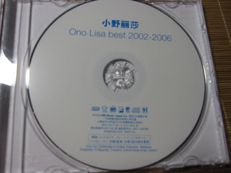 小野丽莎：2002-2006新歌+精选（CD） 实拍图