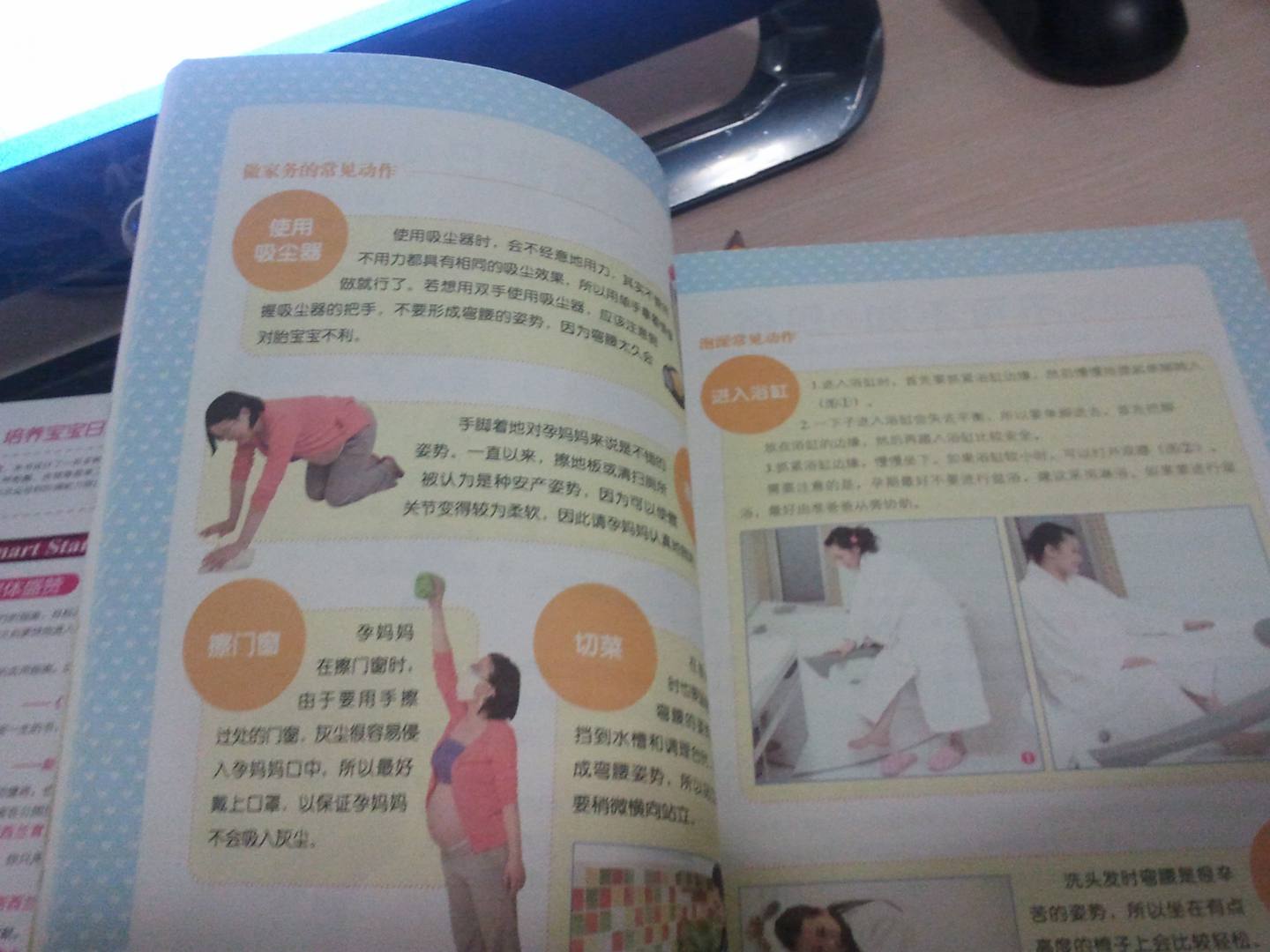 280天胎教金律每日一读（赠DVD光盘1张） 实拍图