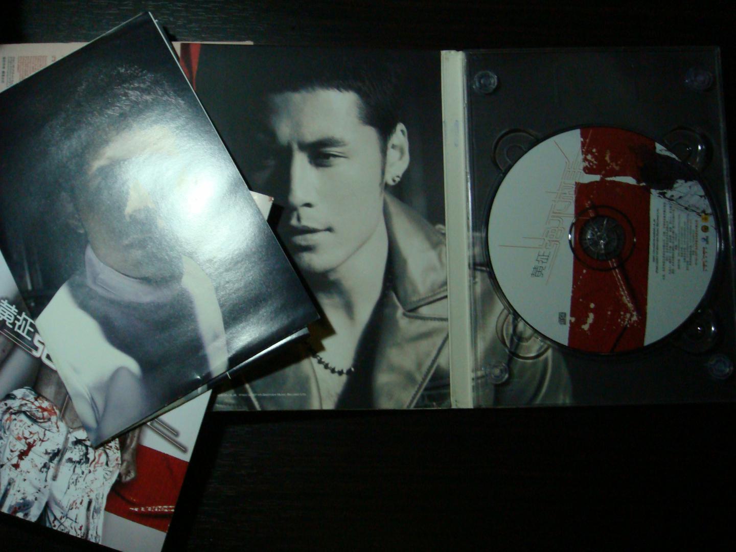 黄征：绝不放手 （CD） 实拍图